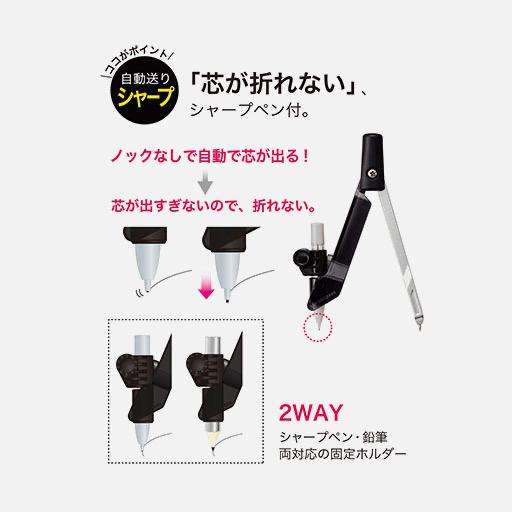 KUTSUWA Doctor Mechanical Compass