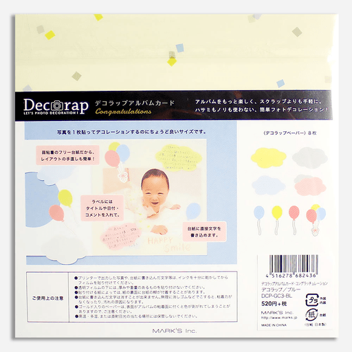 MARK'S Decorap Album Card Congratulations Blue