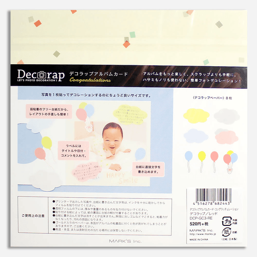MARK'S Decorap Album Card Congratulations Red