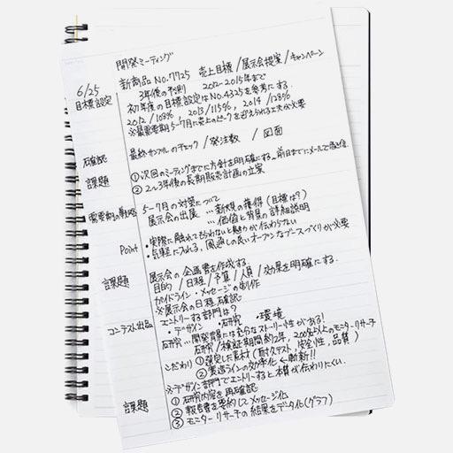 MARUMAN Mnemosyne Lined Notebook 80gsm A5 x 70