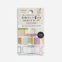 MASTE Pre-cut Masking Tape for Diary･Slim Monthly･Tittle･Nordic
