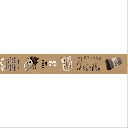 MASTE Washi Tape (W)15mm x (L)7m CIty Cafe