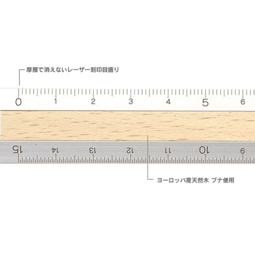 MIDORI Aluminium Wooden Ruler 15cm Light Brown