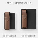 MIDORI Book Band Pen Case Leather A5 Brown