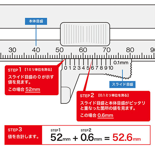 MIDORI CL Slide Ruler 12cm Black