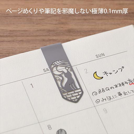MIDORI Clip Bookmarker Cat & Moon