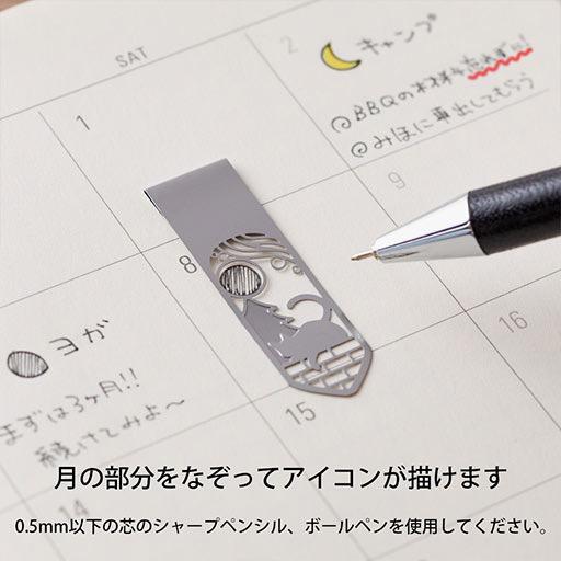 MIDORI Clip Bookmarker Cat & Moon