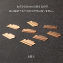 MIDORI Index Clip Chiratto Copper x 8