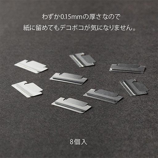MIDORI Index Clip Chiratto Silver x 8