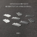 MIDORI Index Clip Chiratto Silver x 8