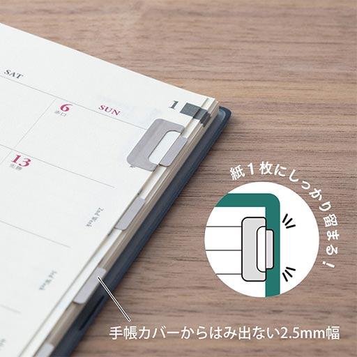 MIDORI Index Clip Chiratto Silver x 8