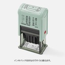 MIDORI Paintable Rotating Date Stamp Animal Speech Bubbles