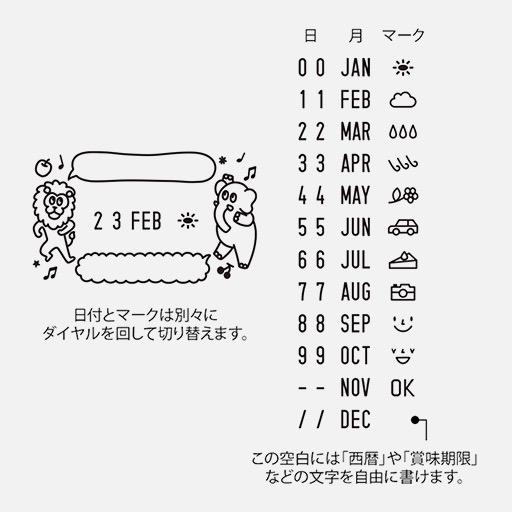 MIDORI Paintable Rotating Date Stamp Animal Speech Bubbles