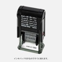 MIDORI Paintable Stamp Business (In Japanese)