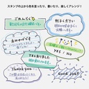 MIDORI Paintable Stamp Business (In Japanese)