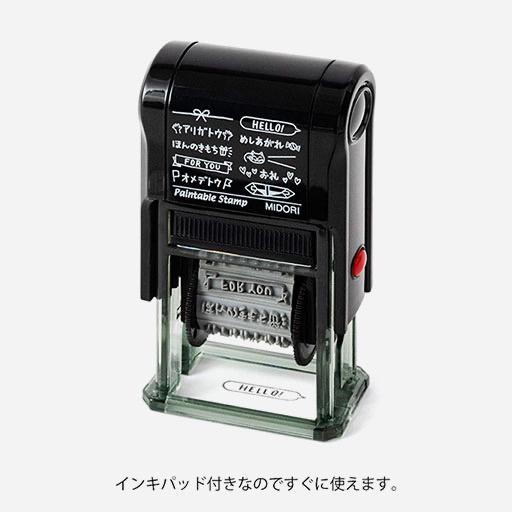 MIDORI Paintable Stamp Gift Message (In Japanese)