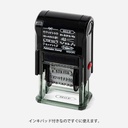 MIDORI Paintable Stamp Gift Message (In Japanese)