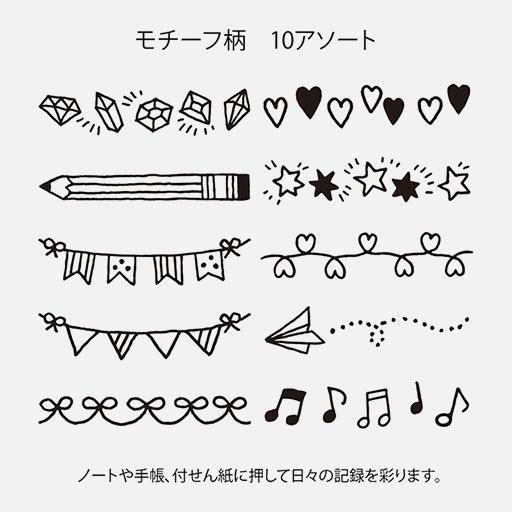 MIDORI Paintable Stamp Motif