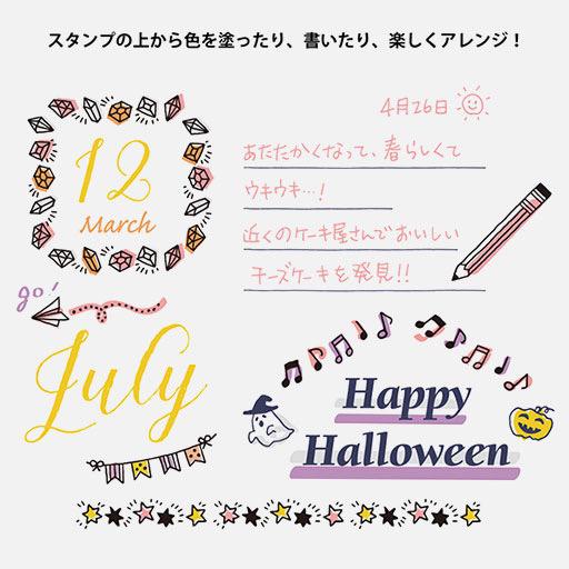 MIDORI Paintable Stamp Motif