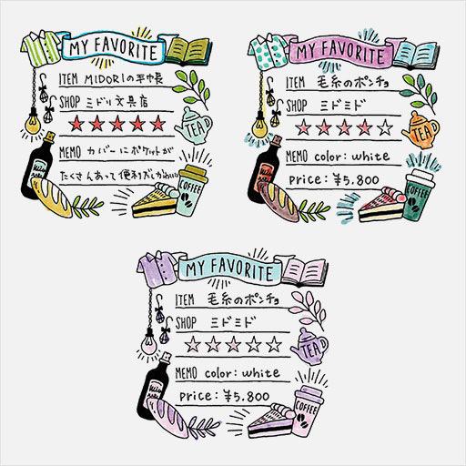 MIDORI Paintable Stamp My Favorite