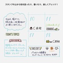 MIDORI Paintable Stamp New Daily Life