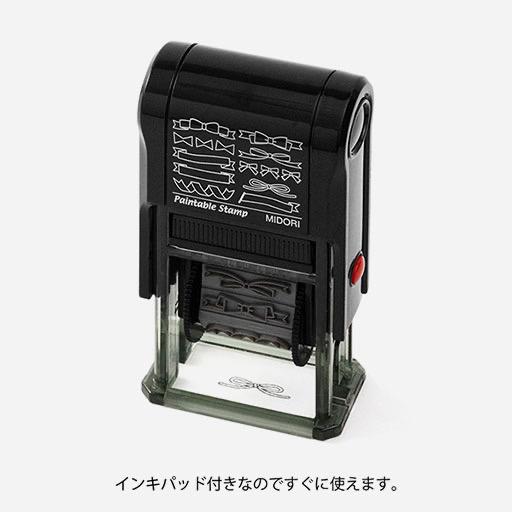 MIDORI Paintable Stamp Ribbon