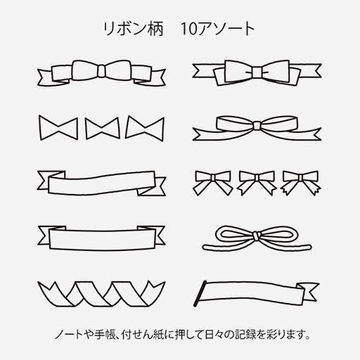 MIDORI Paintable Stamp Ribbon