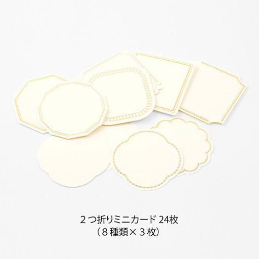 MIDORI Paintable Stamp Set Happy Birthday To You