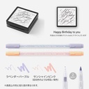 MIDORI Paintable Stamp Set Happy Birthday To You