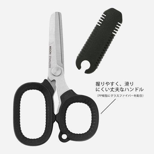 MIDORI Portable Multi Scissors Black
