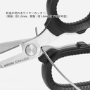 MIDORI Portable Multi Scissors Black