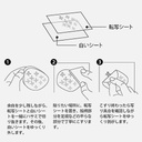 MIDORI Transfer Sticker Watercolor Patterns