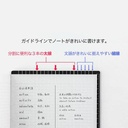 MIDORI Underlay Ruler B5