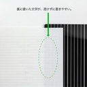 MIDORI Underlay Ruler B5