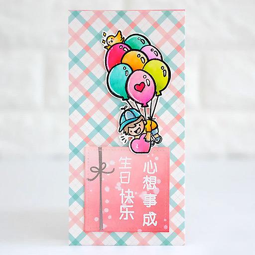 MIGHTY HANDS Clear Stamp 4” x 6” Chinese Greetings 2