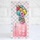 MIGHTY HANDS Clear Stamp 4” x 6” Chinese Greetings 2