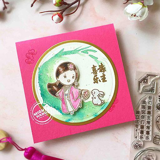 MIGHTY HANDS Clear Stamp 4” x 6” Joy Of The Lord