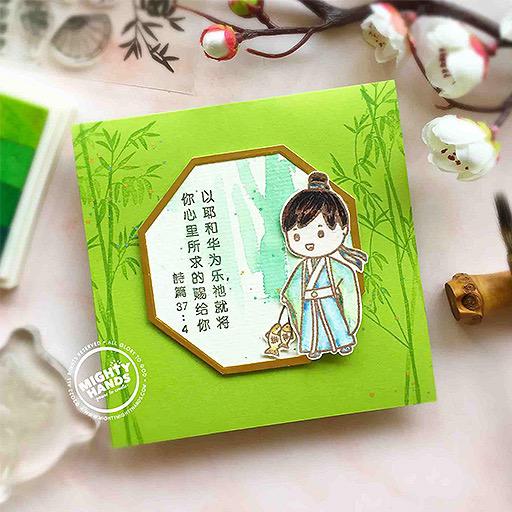 MIGHTY HANDS Clear Stamp 4” x 6” Trust In The Lord