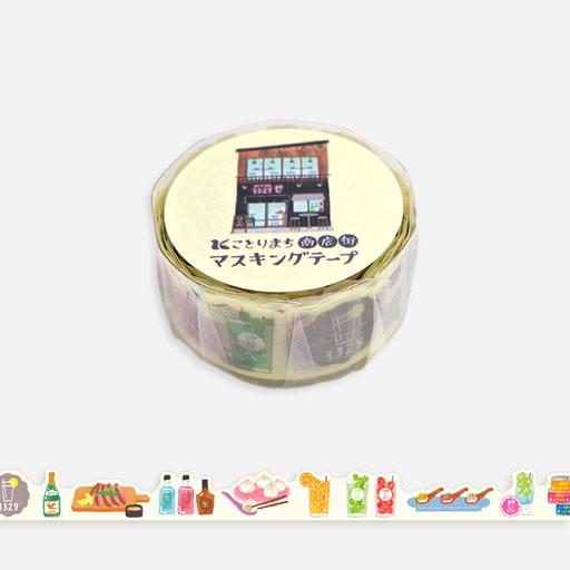 MIND WAVE Washi Tape 18mm Die Cut Stand Bar