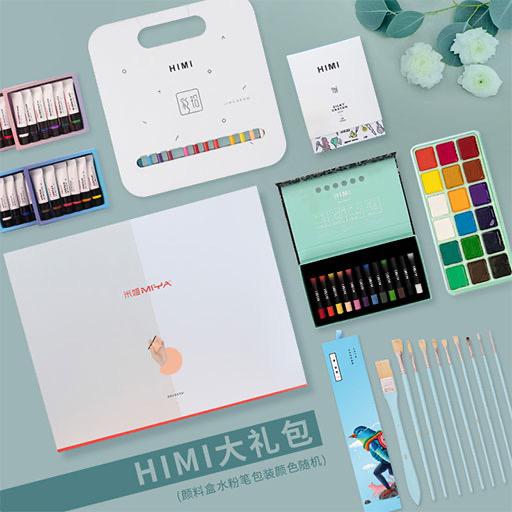 MIYA Ultimate Art Set x 88