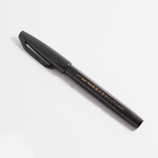 PENTEL Fudemoji Extra Fine Brush Pen