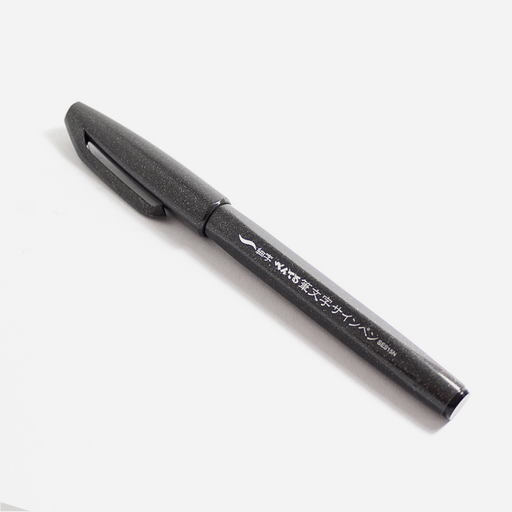 PENTEL Fudemoji Fine Brush Pen