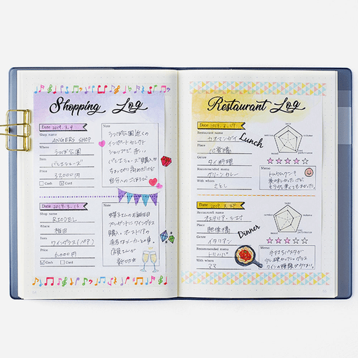 PINE BOOK My Journal Shopping Log x 50