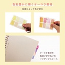 PLANDOME Shiny Palette Index Sticker Yellow