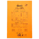 RHODIA Basics Punched Seyes Notepad 80gsm A4+ x 80 Orange