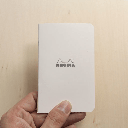 RHODIA Classic Stapled Grid Notebook 80gsm A7 x 24 White