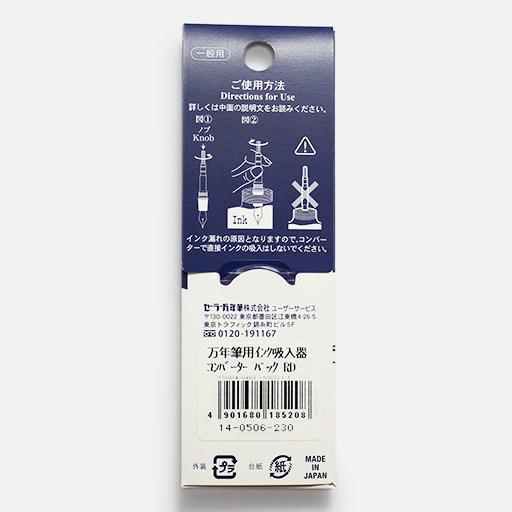 SAILOR Piston Converter Clear (For Sailor Only)