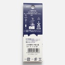 SAILOR Piston Converter Clear (For Sailor Only)