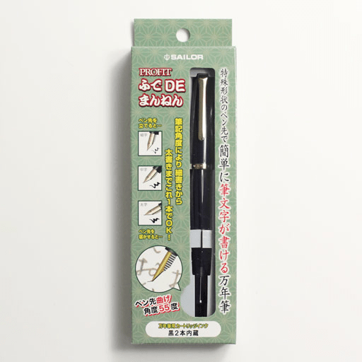 SAILOR Profit Fude-De-Mannen 55° Fountain Pen