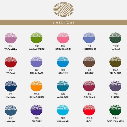 SAILOR Shikiori Ink 20ml Souten